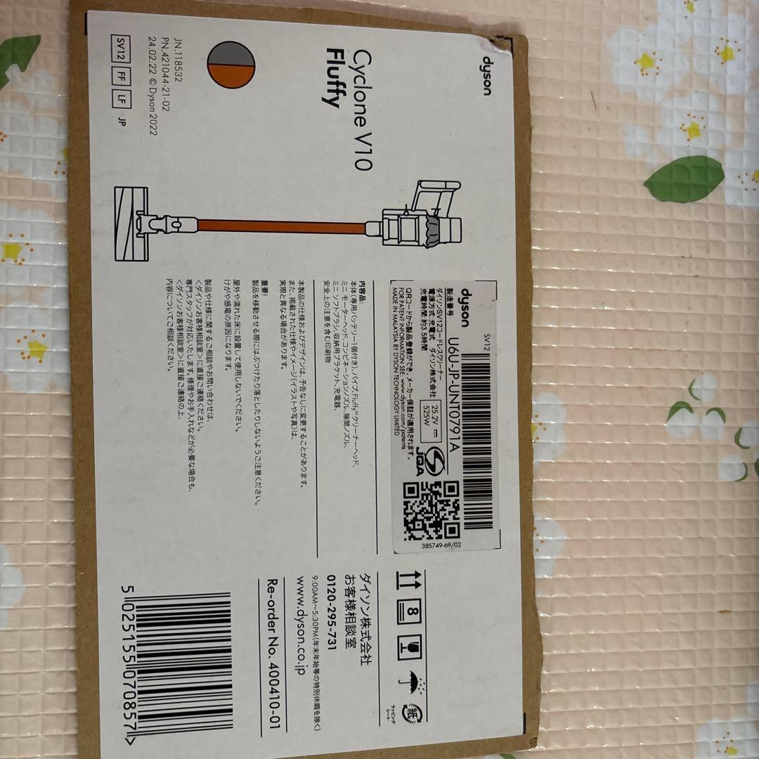 ダイソン掃除機ヘッドV10