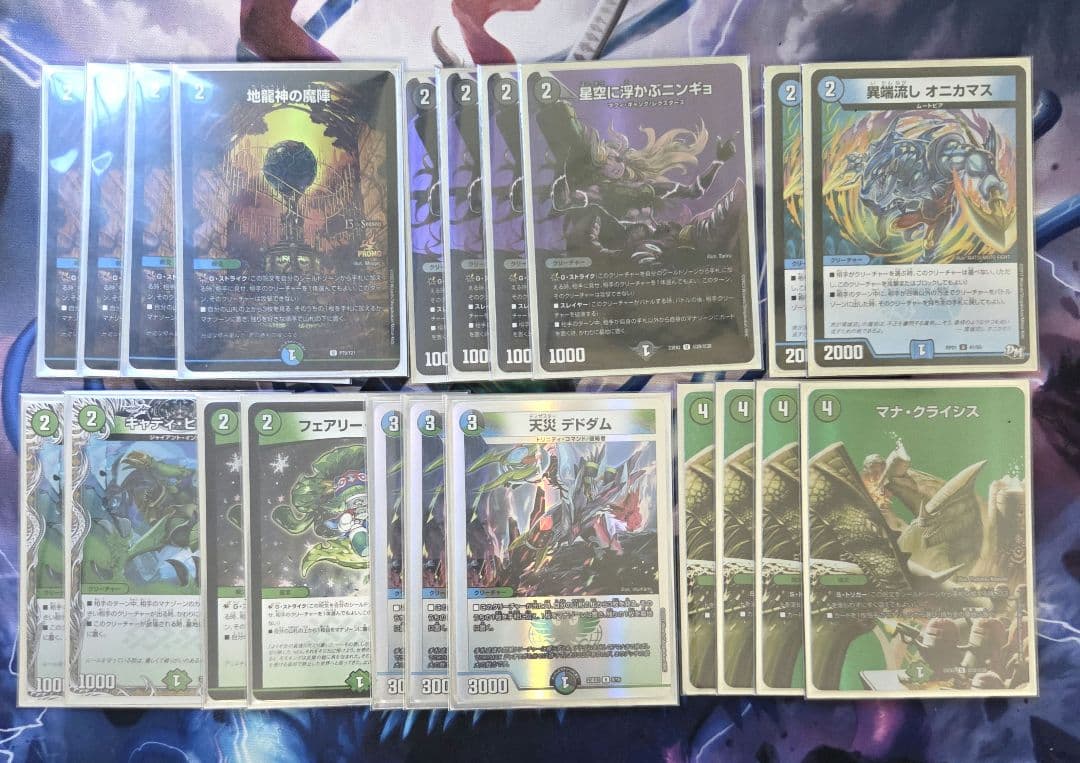 アナカラーランデスデッキ 調整パーツ 3重スリーブ付き