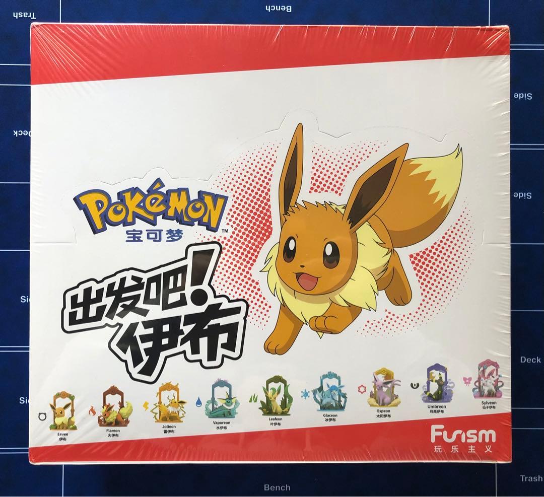 ユ*チ様 ポケモン Funism フィギュア イーブイ 進化の系譜 全9種セット