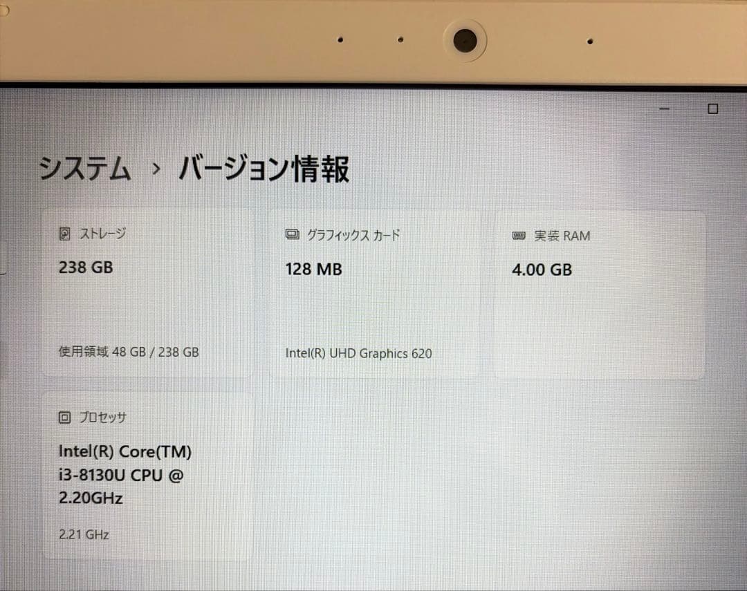 【Windows11】dynabook E5 15.6型 スタンダードノートPC