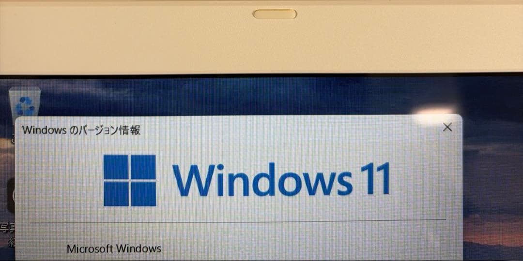【Windows11】dynabook E5 15.6型 スタンダードノートPC