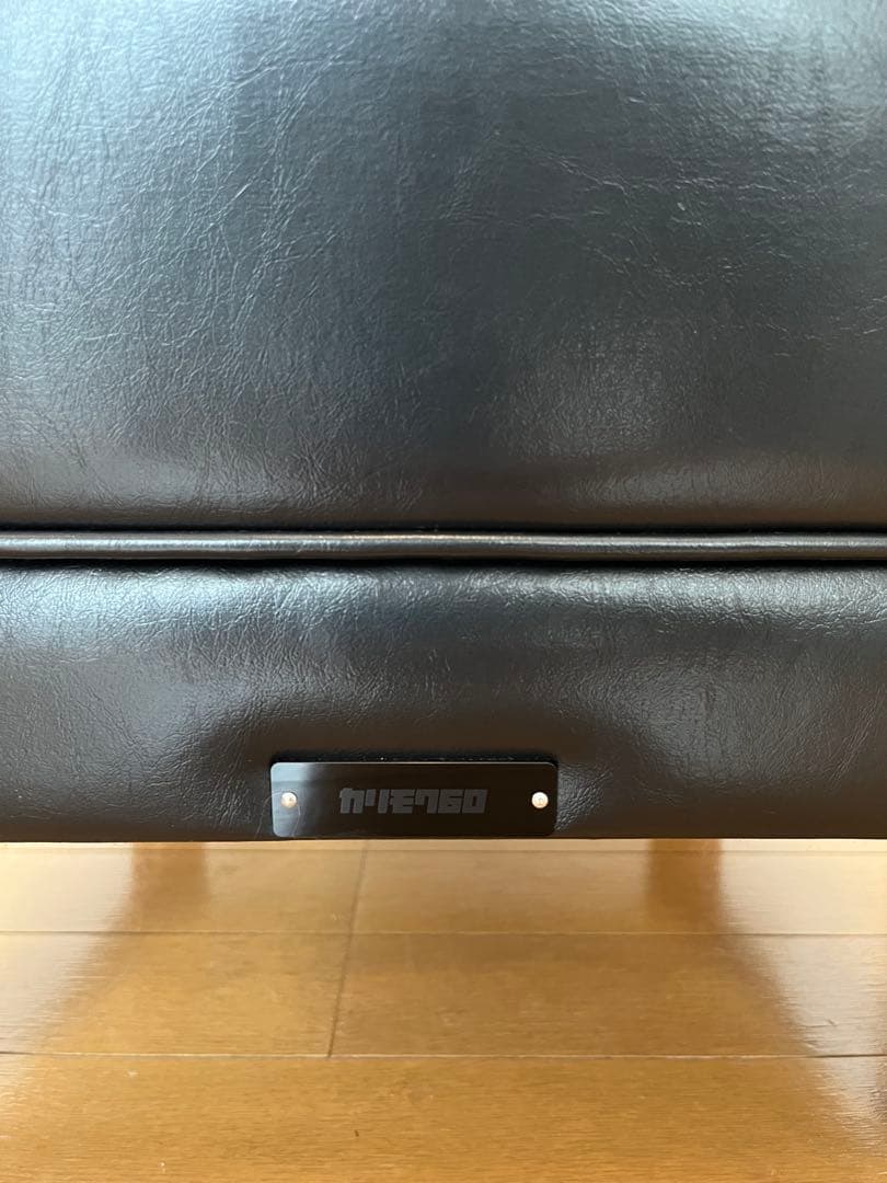 カリモク60 オットマン ブラック