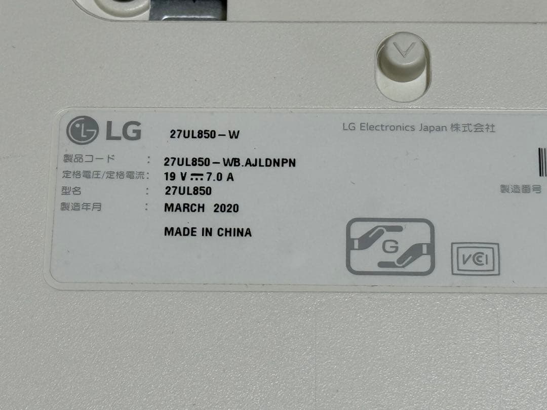 LG 4K/27インチモニター 27UL850-W