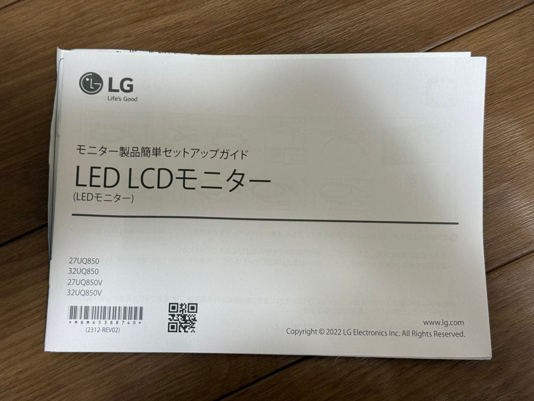 LG 4K/27インチモニター 27UL850-W