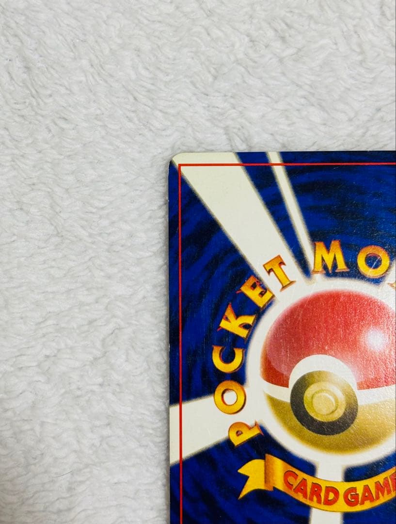 ポケモンカード　ゴースト　ゲンガー　キラ　旧裏セット