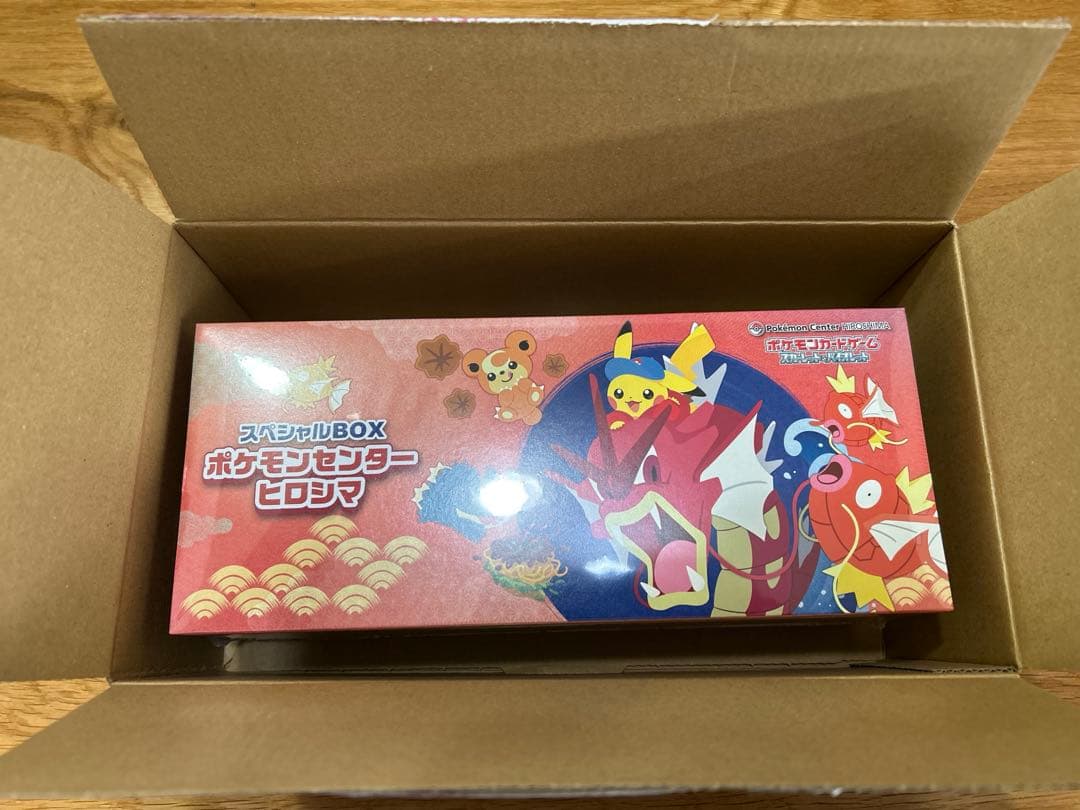スペシャルbox ポケモンセンター ヒロシマ