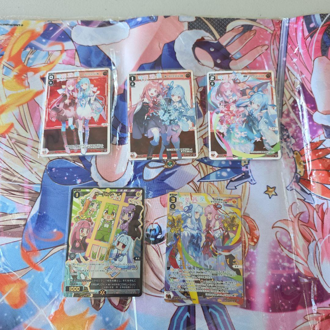 ウィクロス VOICE ACROSS スペシャルパック 琴葉茜・葵 5種セット