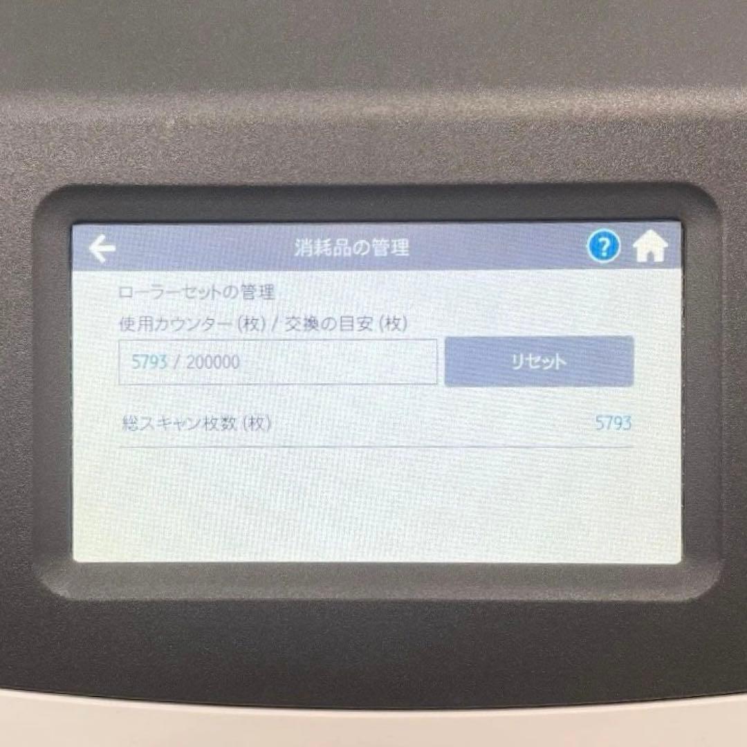 ScanSnap ix1500 ホワイト スキャナー スキャン 送料無料 匿名