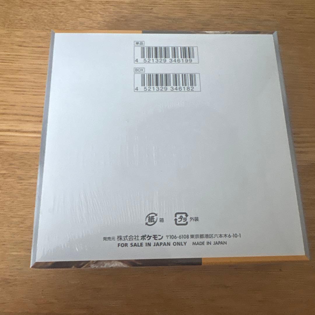 ポケモンカード　クレイバースト　新品未開封　シュリンク付き　1box