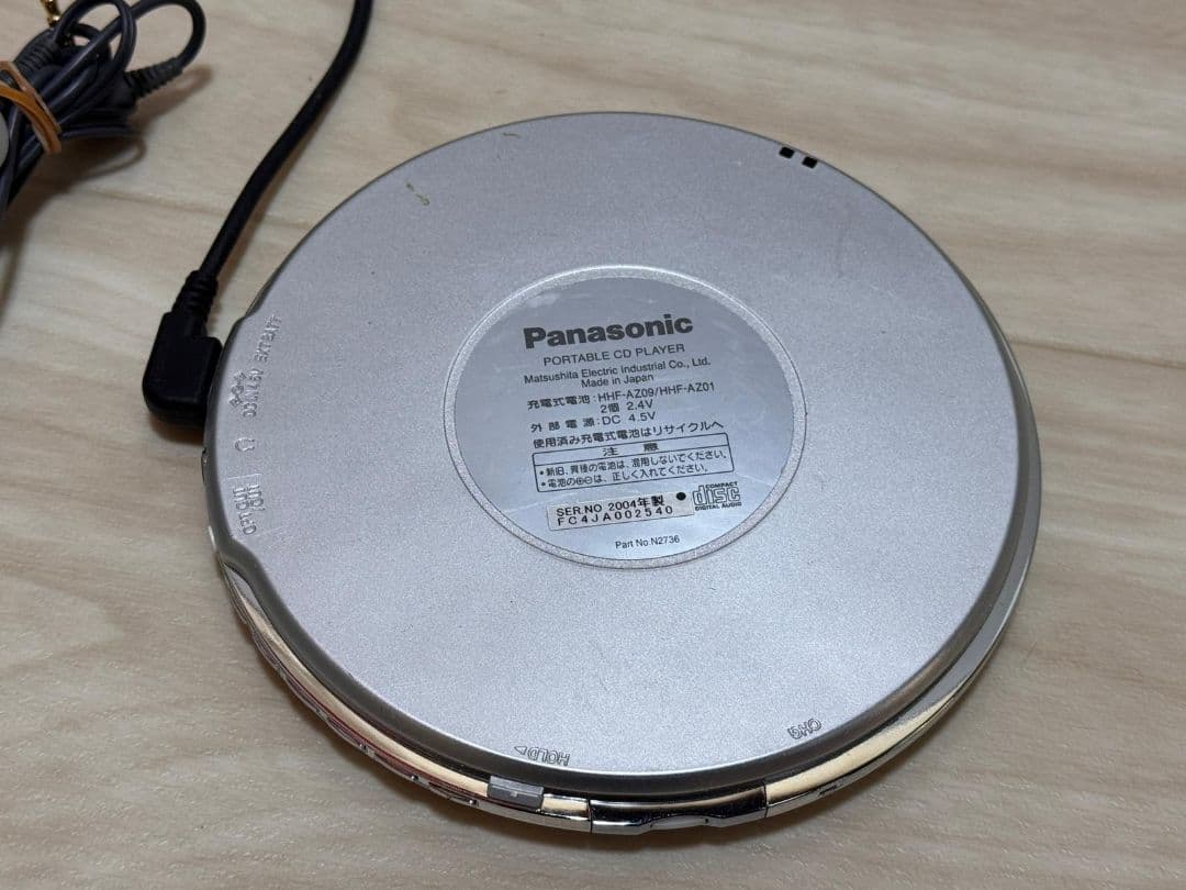 Panasonic ポータブルCDプレーヤー SL-CT820