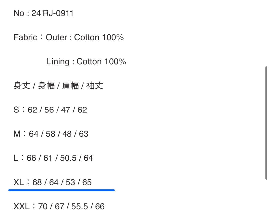 r*y様 RATS N-1 DECK JKT XL