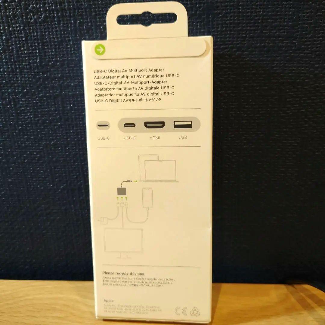 【新品未開封】USB-C Digital AV Multiportアダプタ