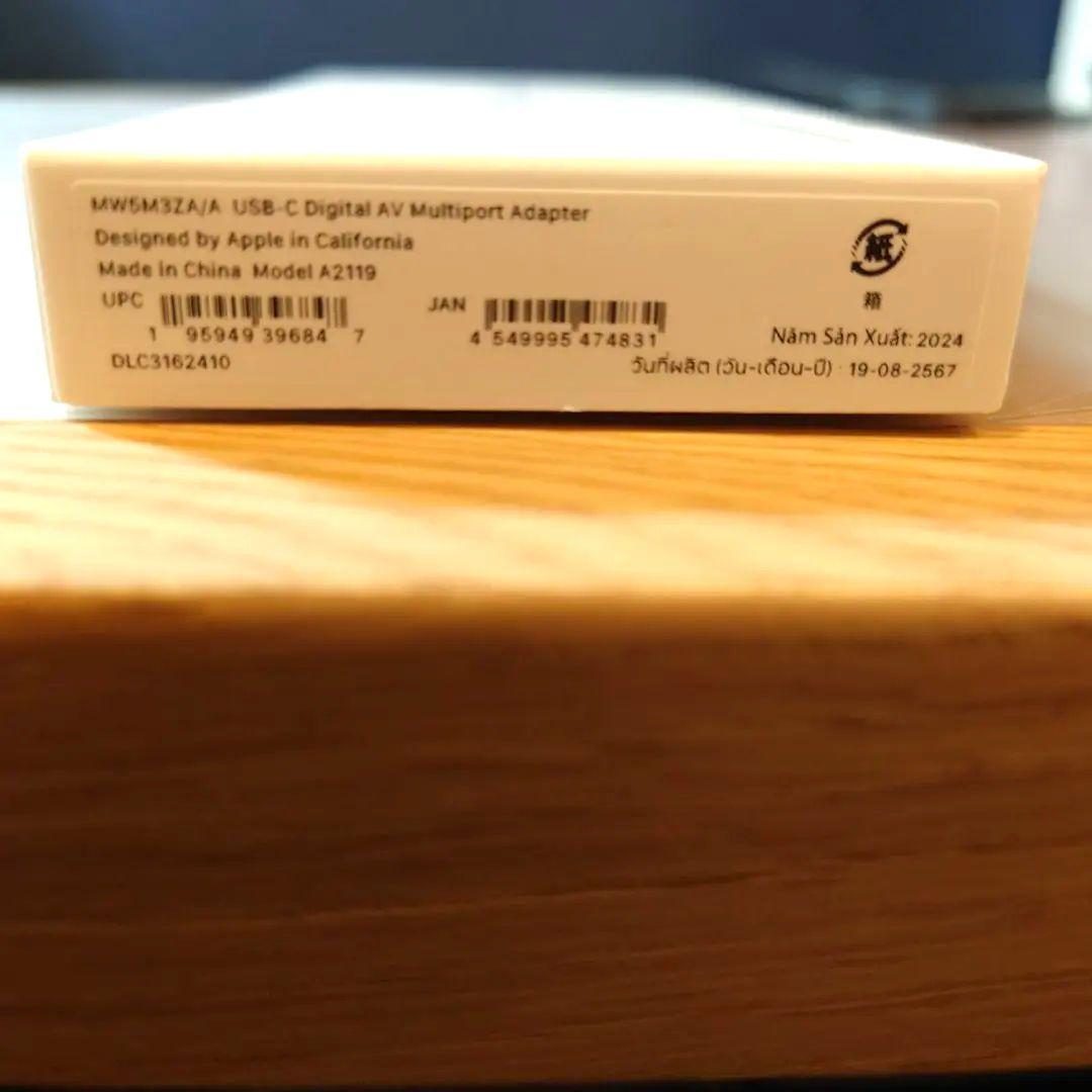【新品未開封】USB-C Digital AV Multiportアダプタ