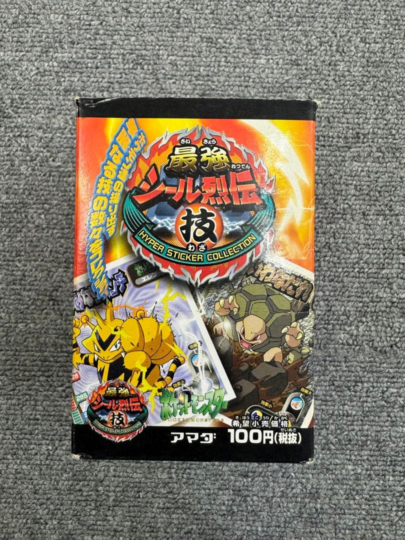 ポケモン 最強シール烈伝 技　アマダ　SUPER DX トップサン　約1050枚
