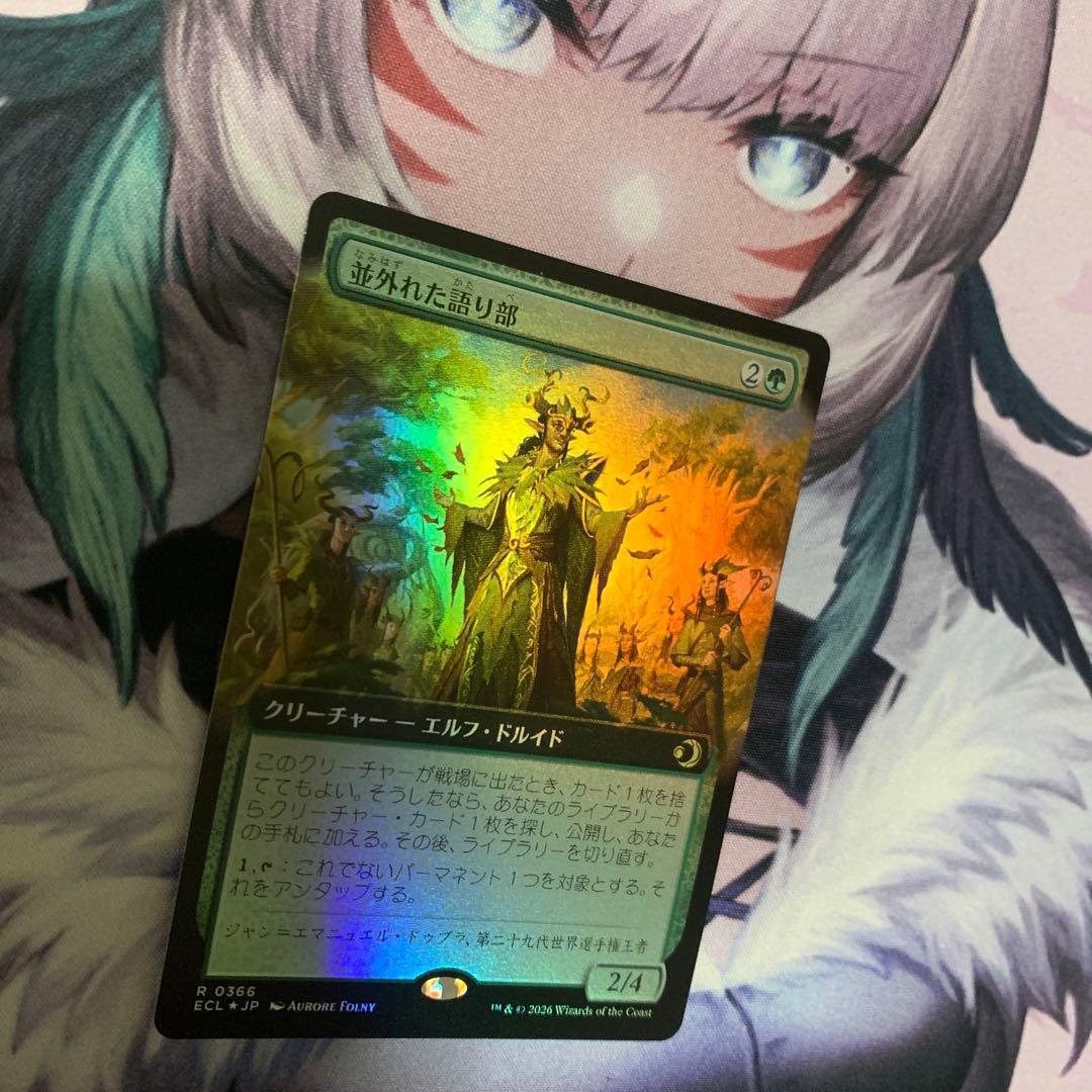 MTG Foil拡張アート 並外れた語り部/Formidable Speaker