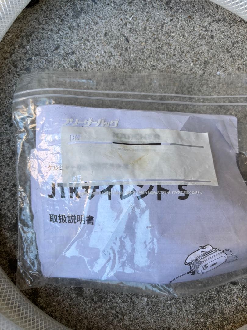 KARCHER ケルヒャー 高圧洗浄機 JTKサイレントS