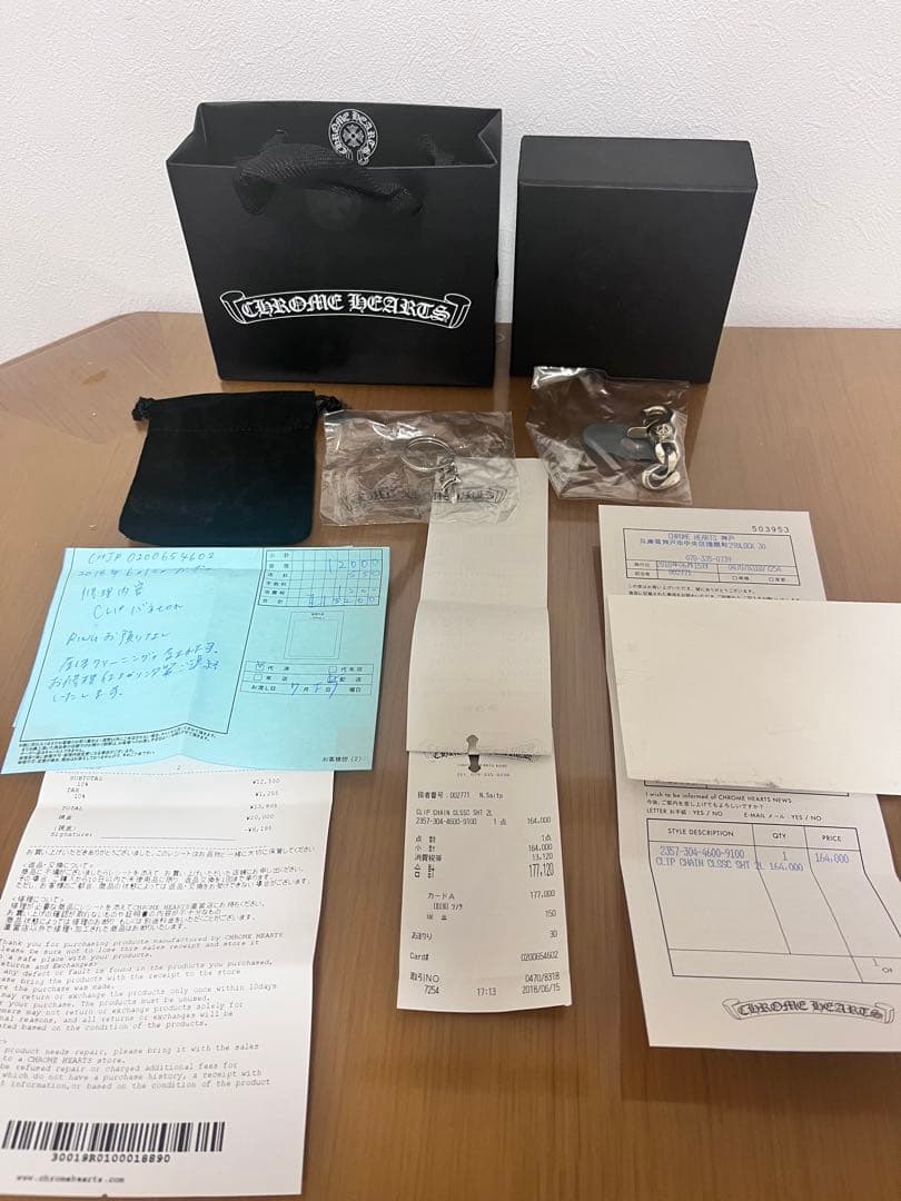 クロムハーツ クラシックチェーン　2LINK バネ交換後未使用品