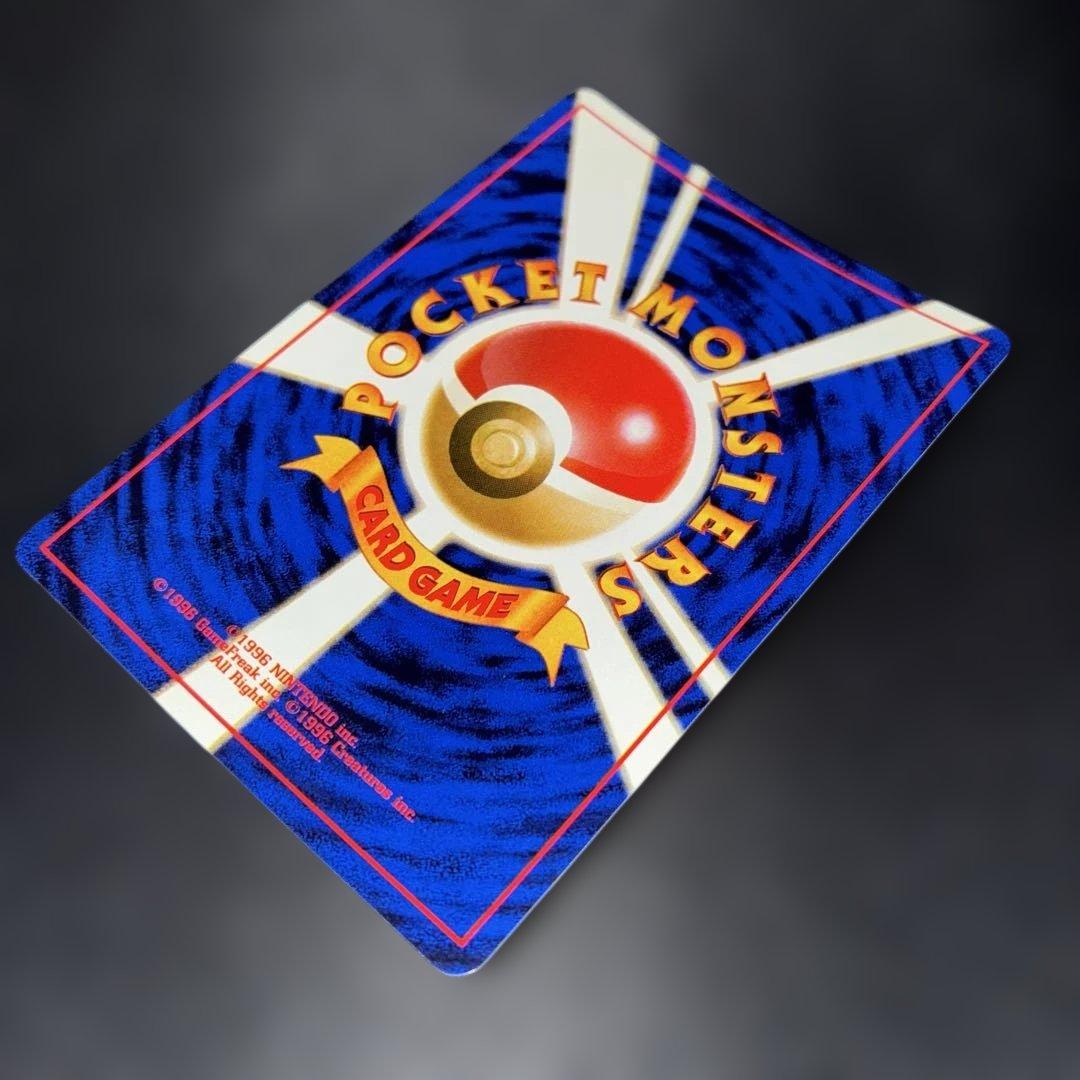 極美品　サカキのニドキング　旧裏　キラ