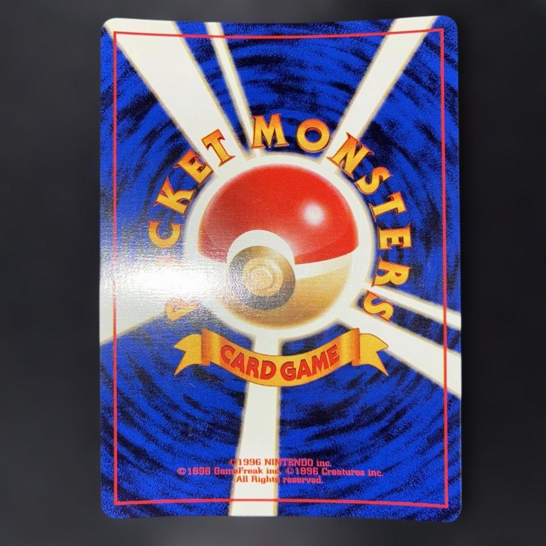 極美品　サカキのニドキング　旧裏　キラ