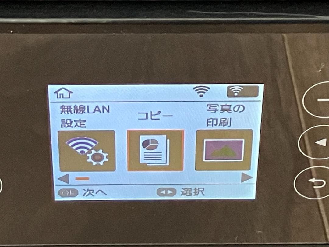 EPSON エプソン プリンター EP-810AB