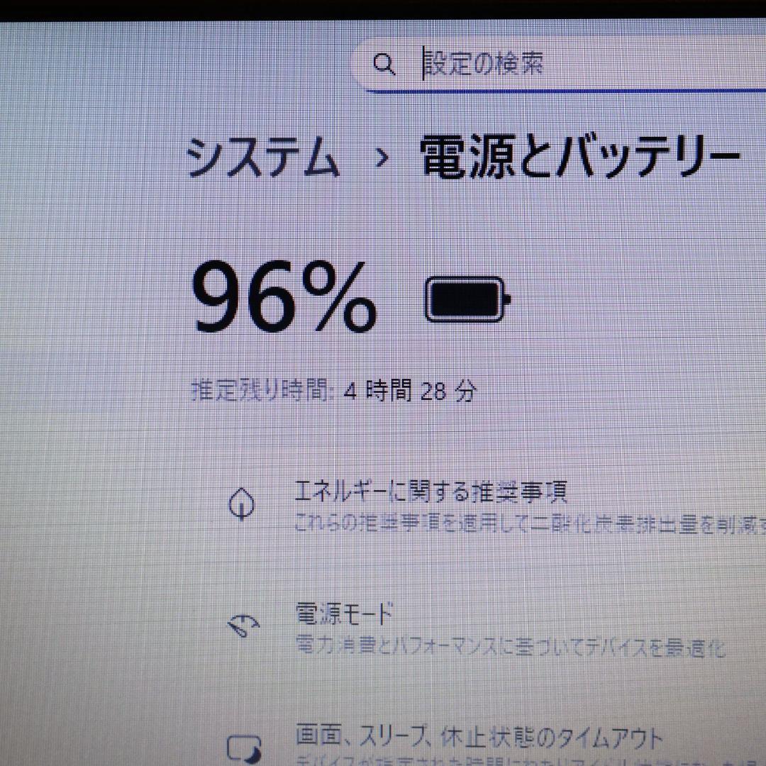 お手軽！Win11人気白！8世代CPU/メ8/高速SSD/無線/HDMI/カメラ