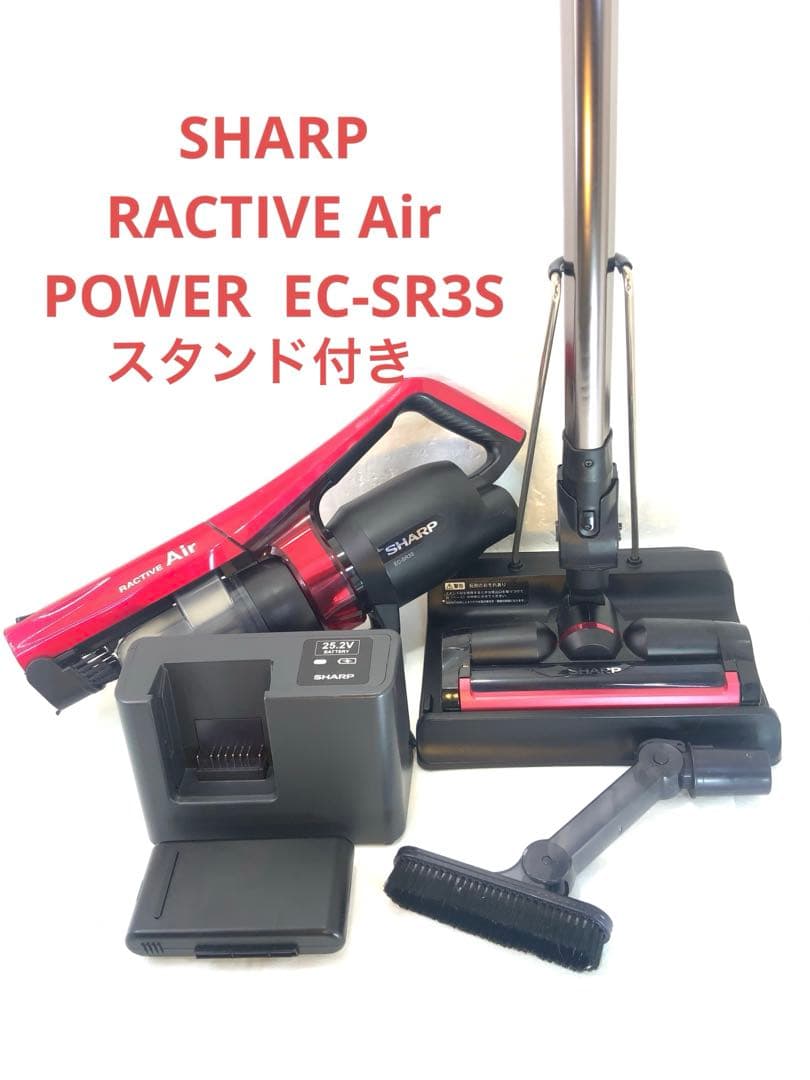 掃除機・クリーナー SHARP RACTIVE Air POWER EC-SR3S