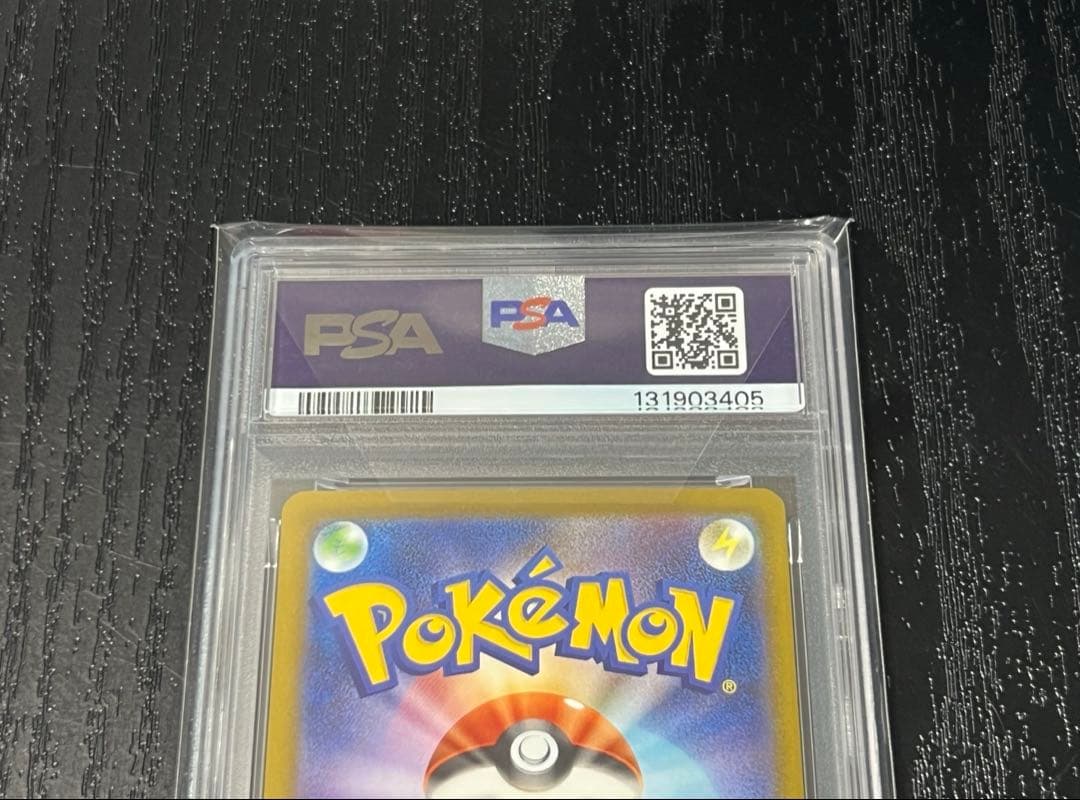 【PSA10】ピカチュウ 2025マクドナルド プロモ