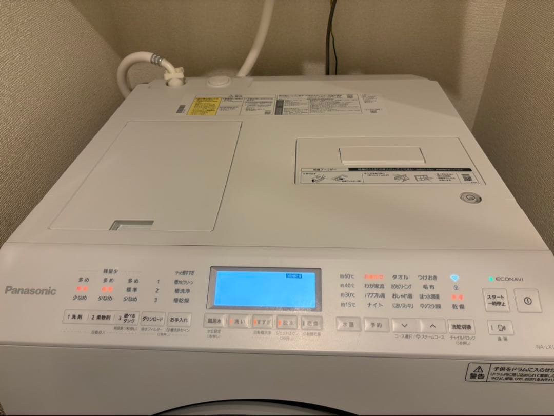 【売り切り価格】Panasonic ドラム式洗濯機NA-LX127CL 24年製