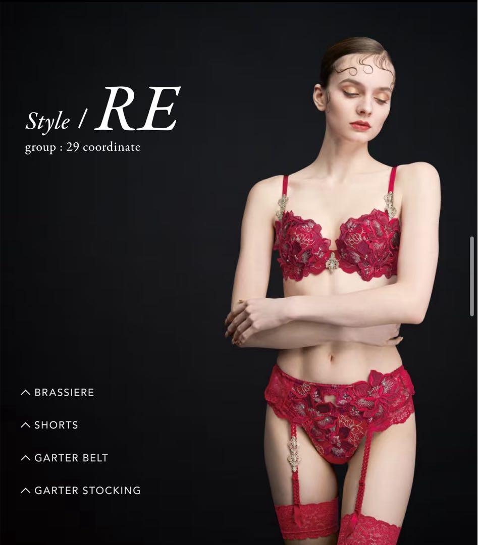 サルート 29グループ ガレ 店舗限定 新品タグ付P-upブラソング C75