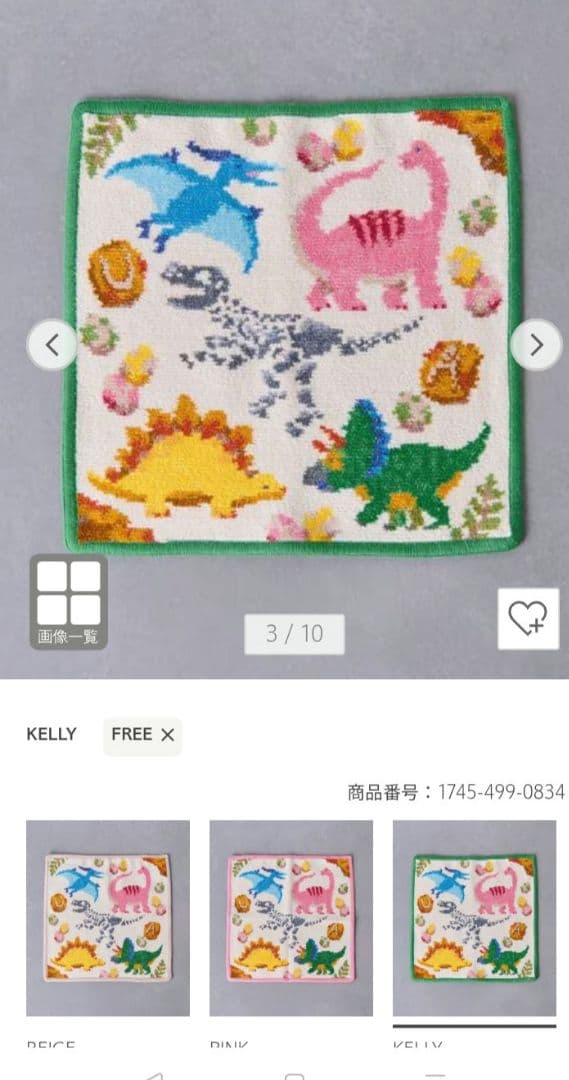 ユナイテッドアローズ　和光　フェイラーコラボハンカチ　計３点