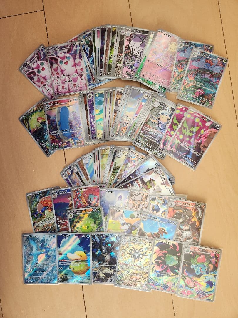 ポケモンカード　AR100枚まとめ売り