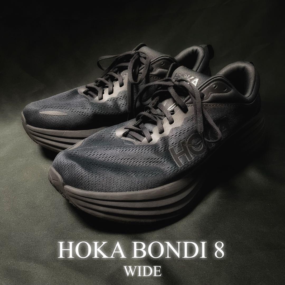サイズ希少!ほぼ未使用! HOKA BONDI 8 WIDE 厚底 ボンダイ
