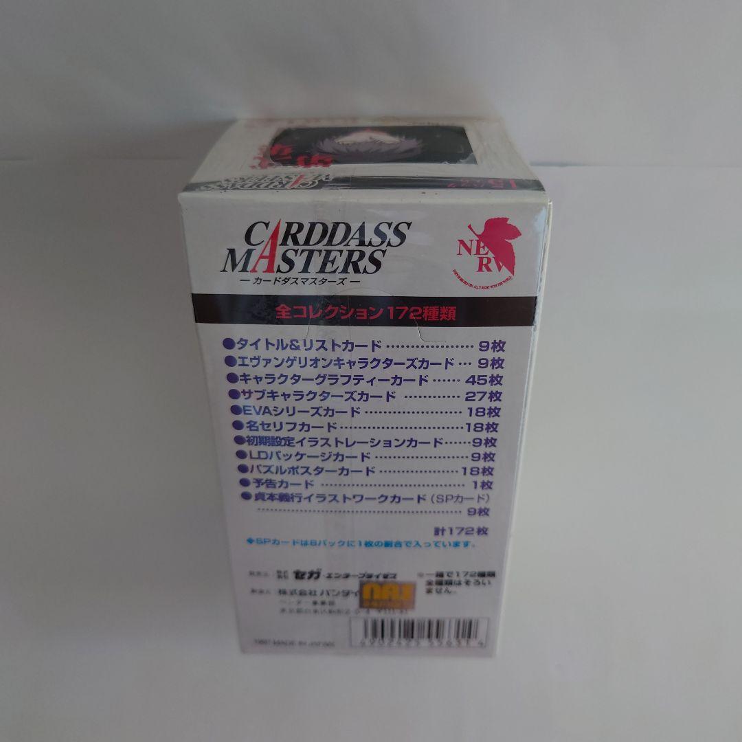 エヴァンゲリオン 第弐集 トレーディングカード 1Box★未開封新品★