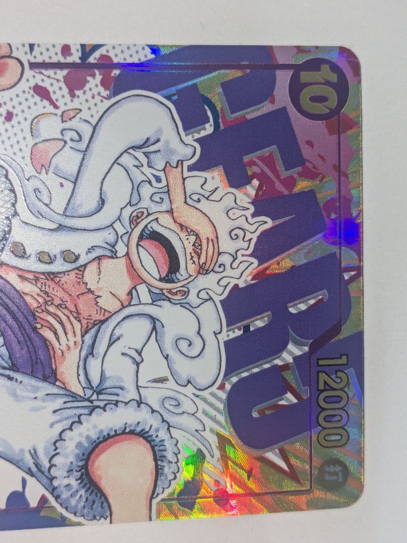 m*i様 モンキー・D・ルフィ SEC パラレル OP05-119