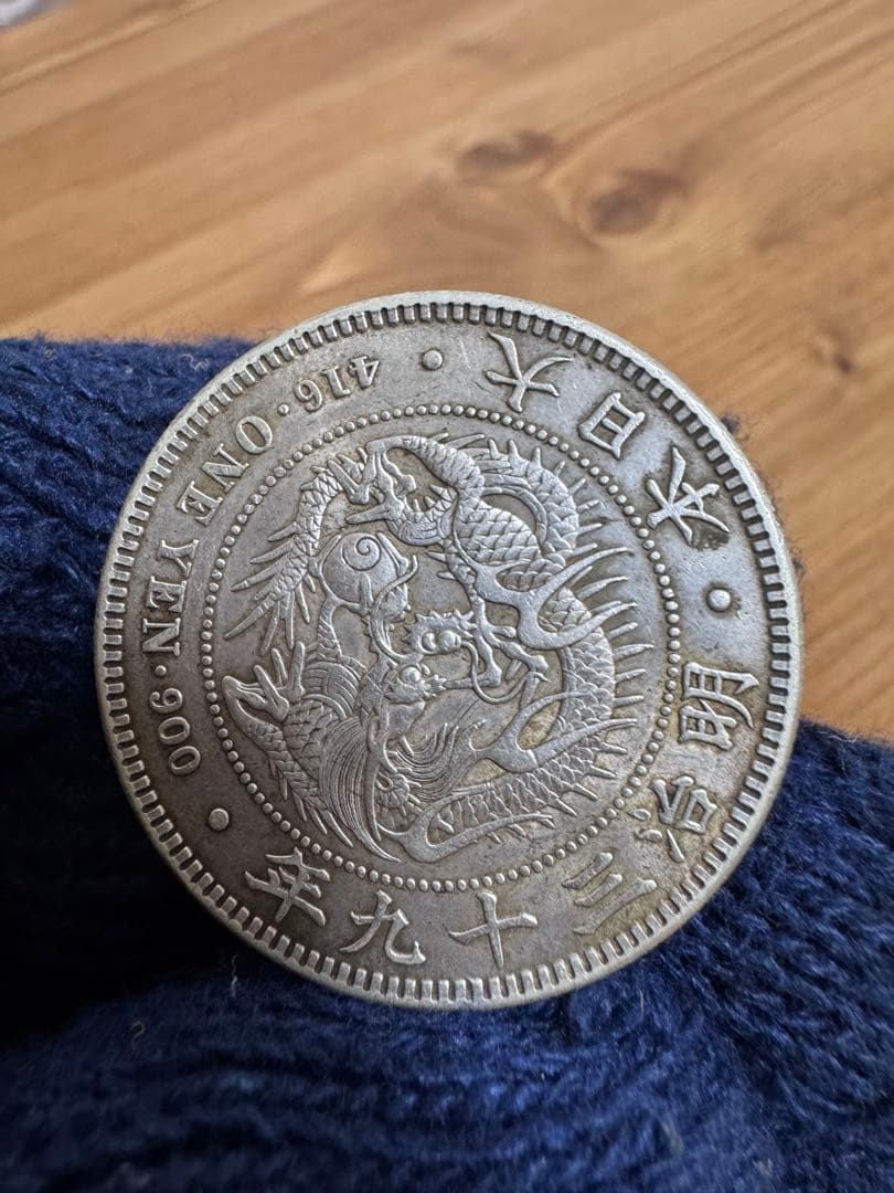 ★本物保証★　新一円銀貨　小型　明治39年　特年　希少　極美品　1円　一圓