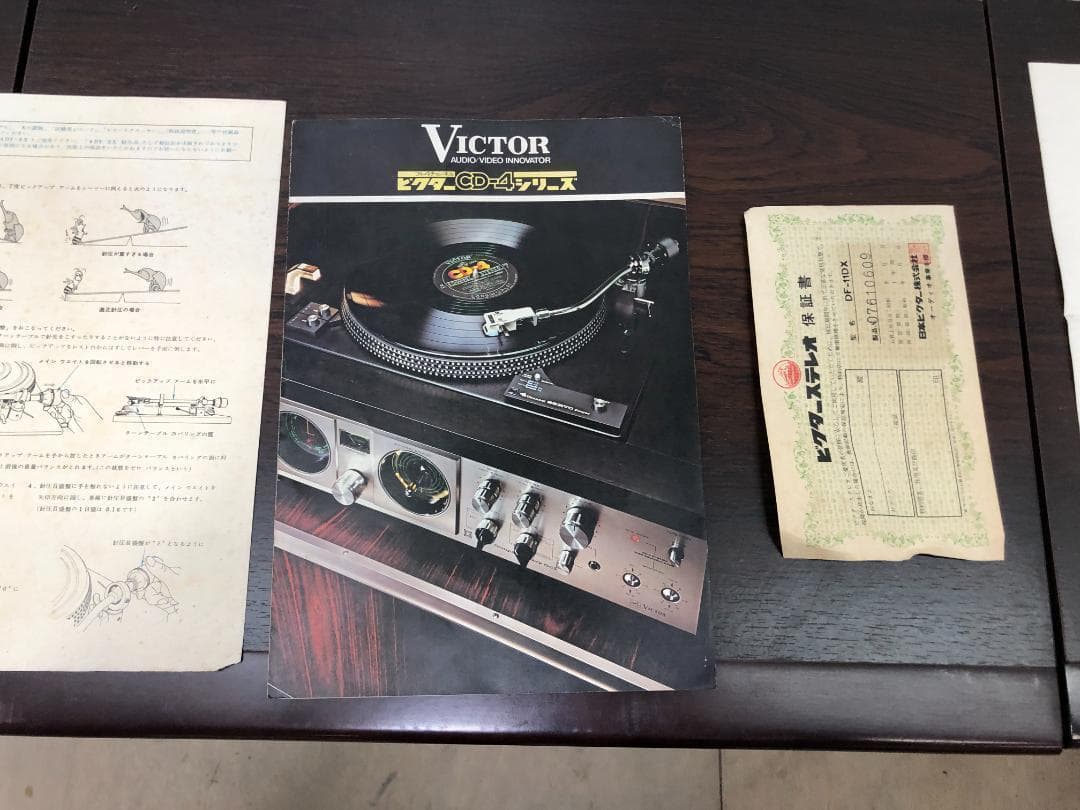 C　セット購入専用　ビクター　ステレオ DF-11DX 　250326-2