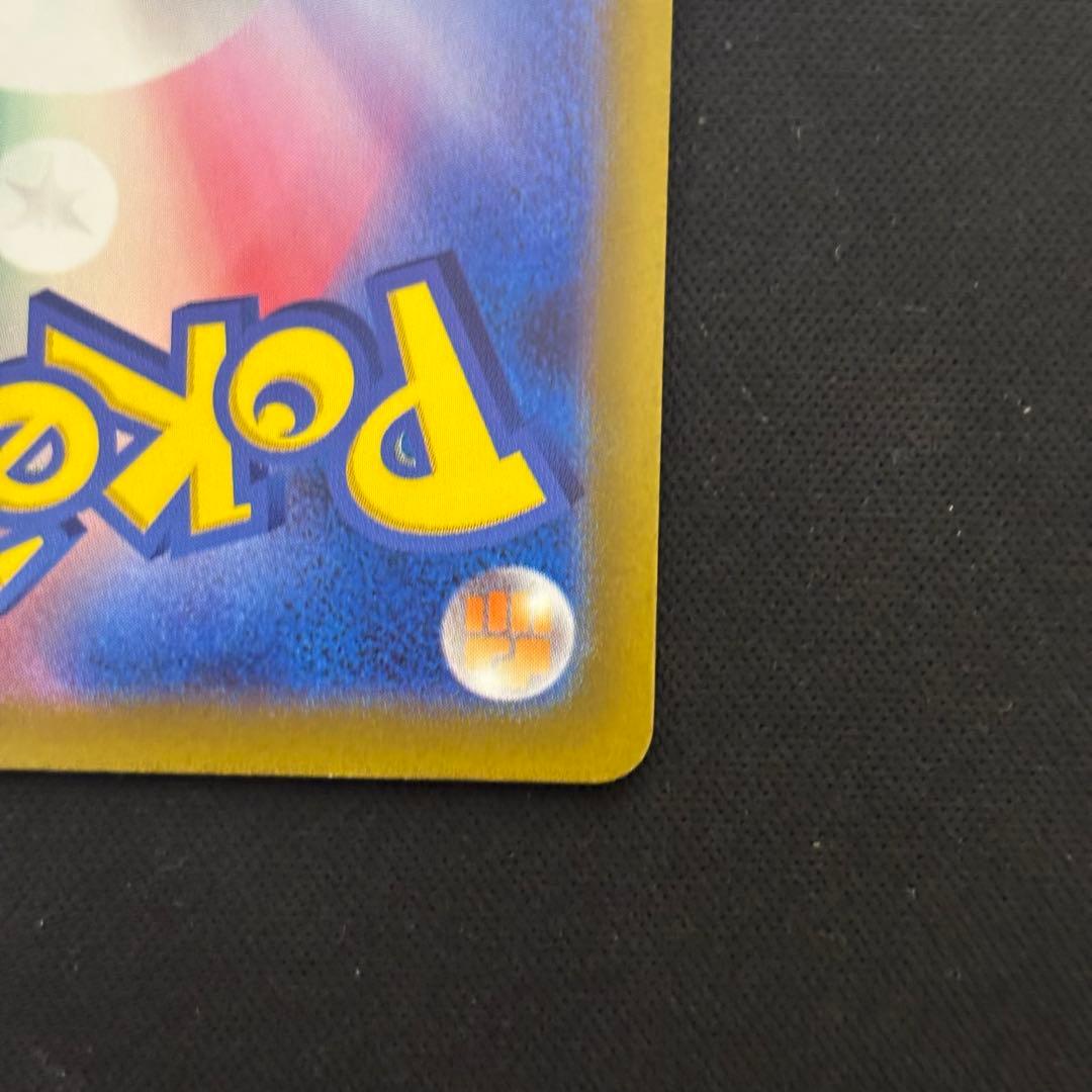 ポケモンカード コイキング ar