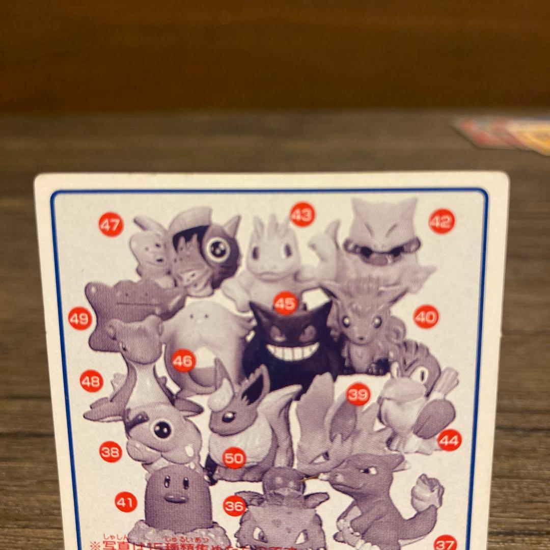 ポケモンキッズ カード リザードン NO.4