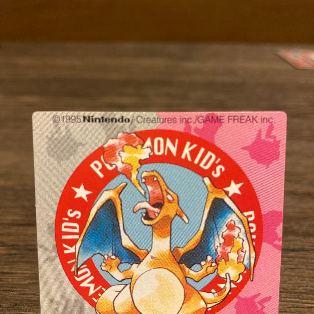 ポケモンキッズ カード リザードン NO.4