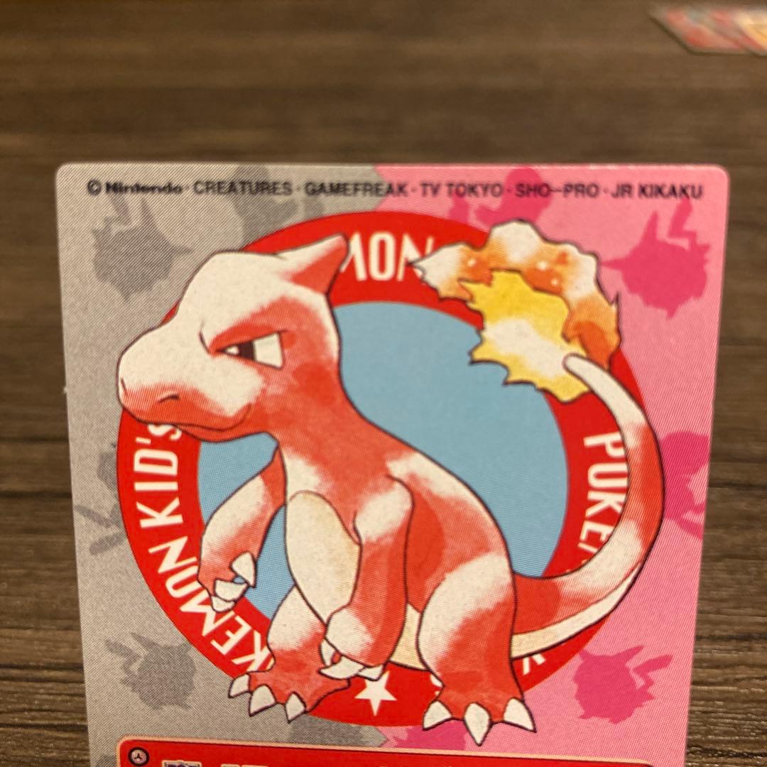 ポケモンキッズ カード リザードン NO.4