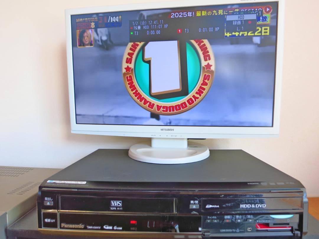 Panasonic HDD内蔵VHS一体型 DVDレコーダー DMR-XW41V
