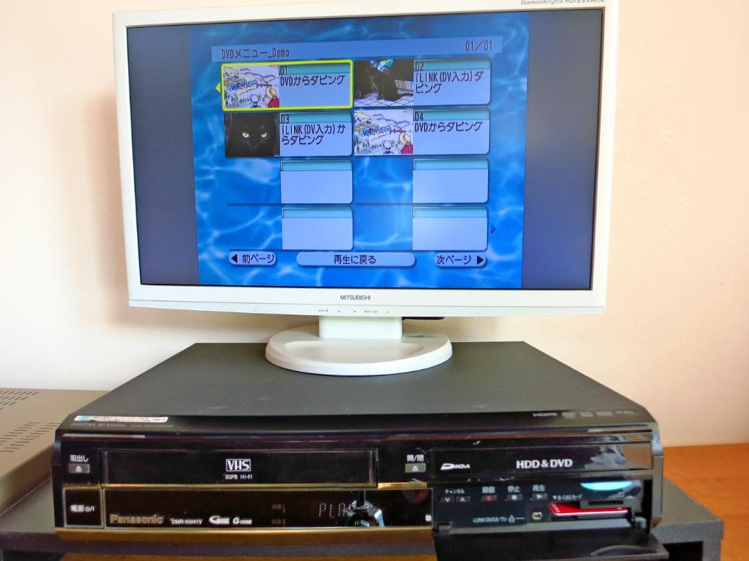 Panasonic HDD内蔵VHS一体型 DVDレコーダー DMR-XW41V