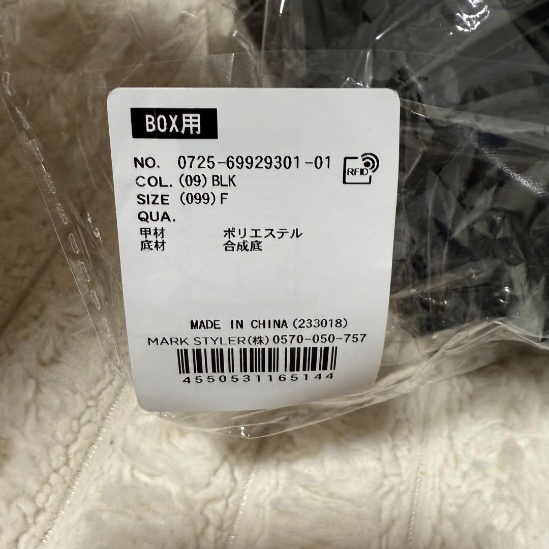 GYDA ノベルティ bijou eco far platformサンダル