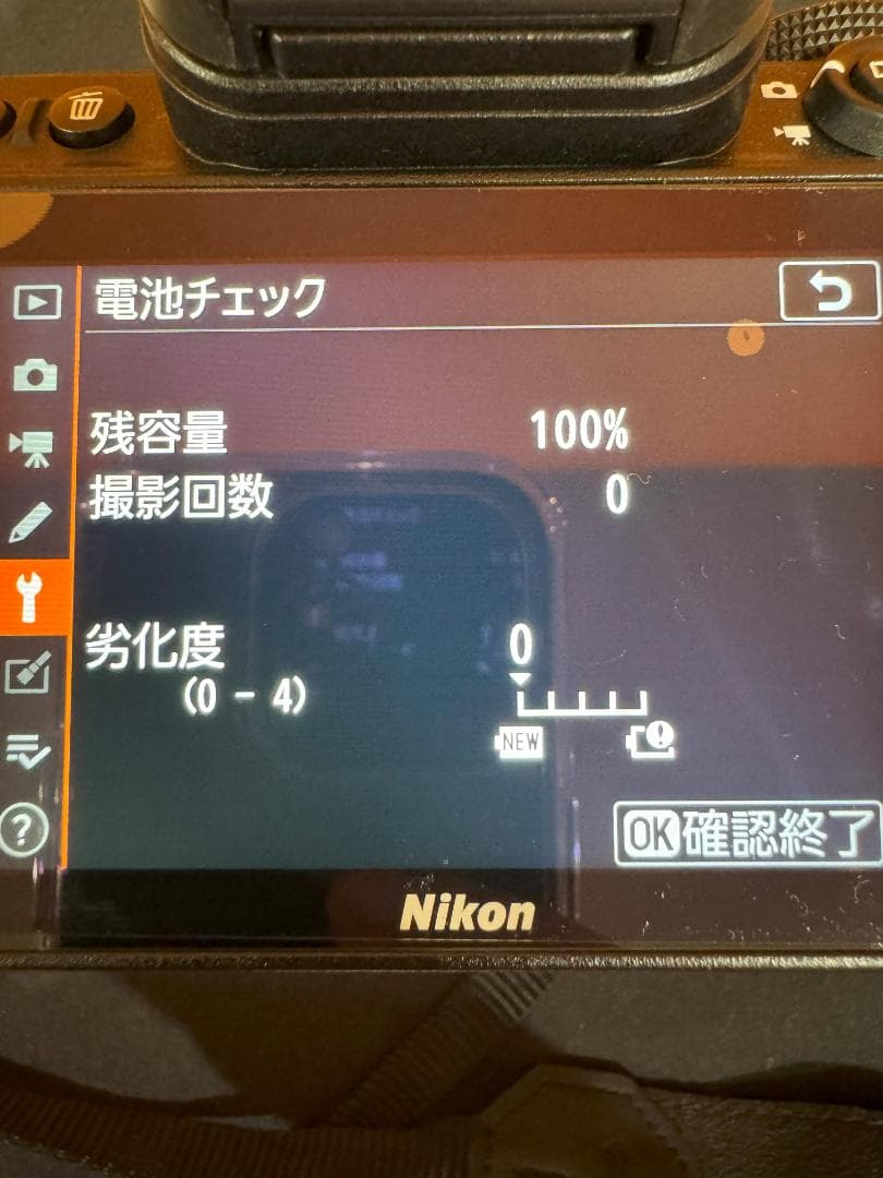 Nikon ニコン 一眼レフ Z5 ボディ NIKKOR Z 24-50㎜セット