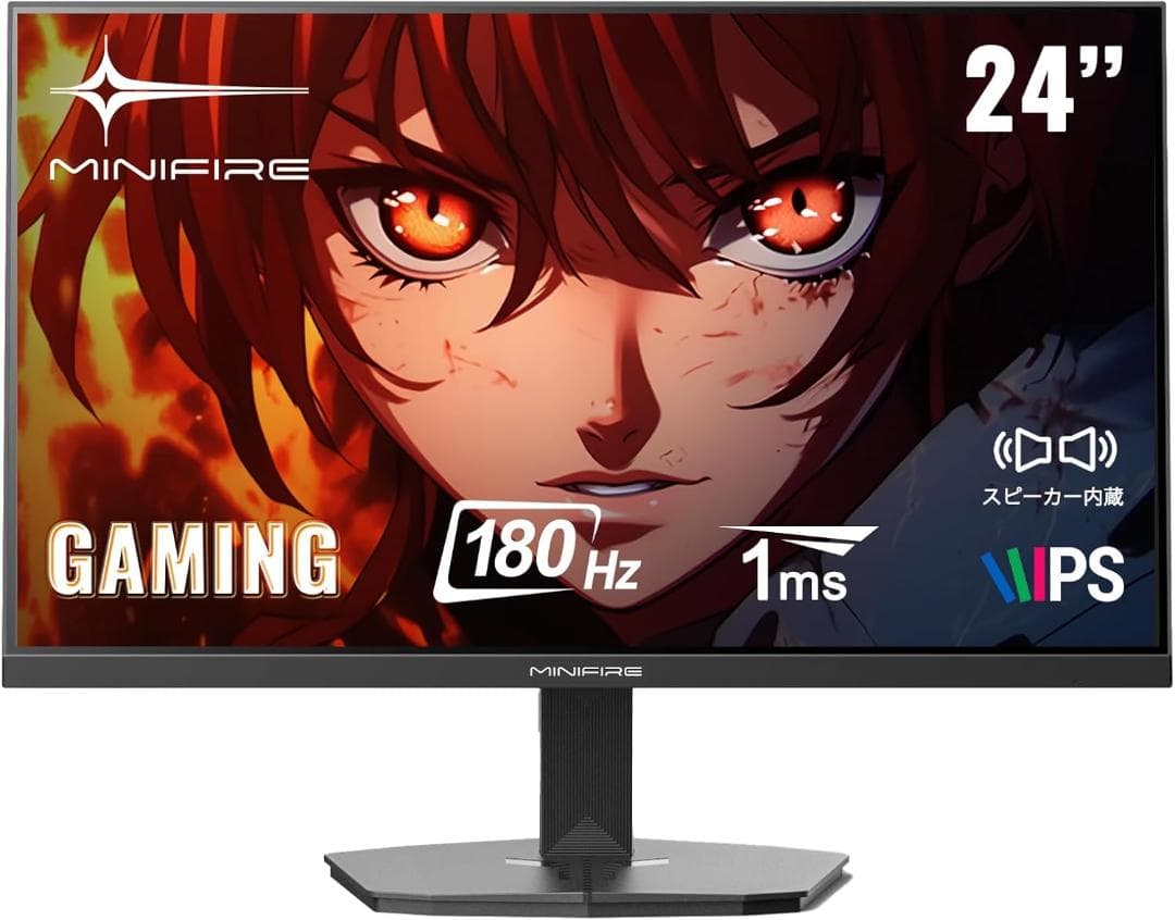 MINIFIRE MFG24F4S 24インチ ゲーミングモニター 180Hz