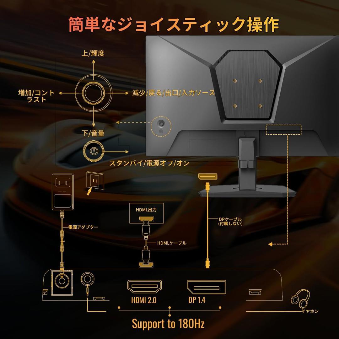 MINIFIRE MFG24F4S 24インチ ゲーミングモニター 180Hz