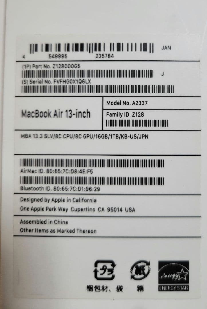 MacBook本体 Macbook Air 2020 M1 16GB/1TB