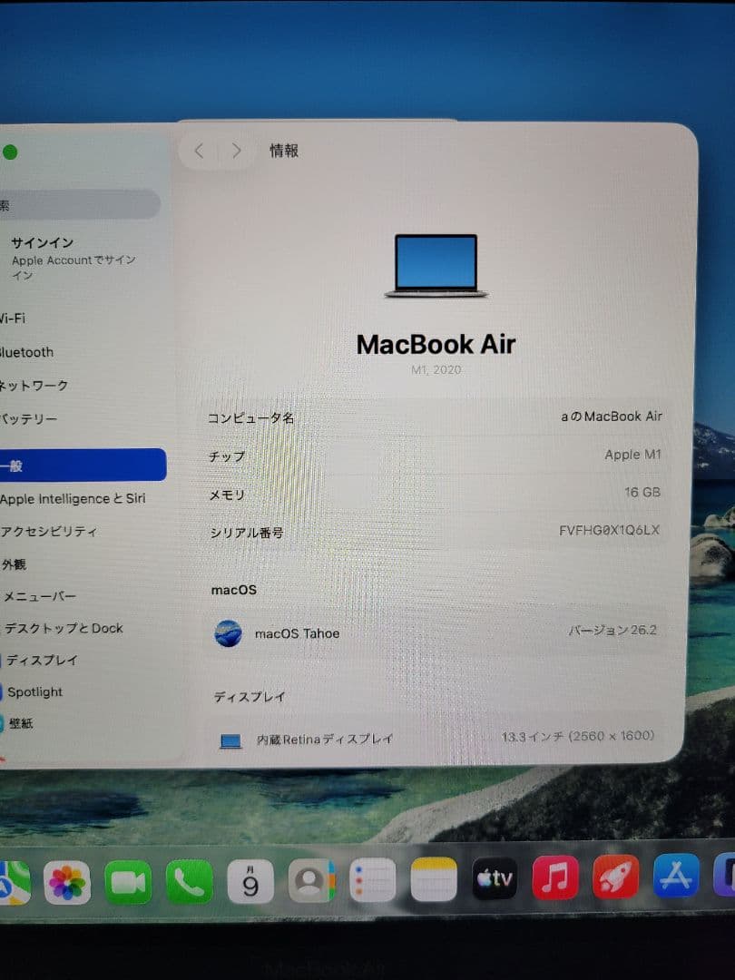 MacBook本体 Macbook Air 2020 M1 16GB/1TB