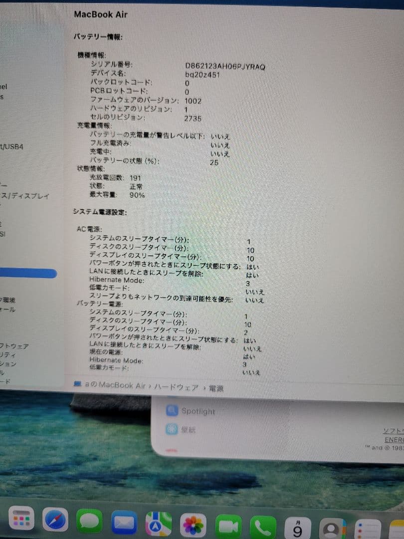 MacBook本体 Macbook Air 2020 M1 16GB/1TB