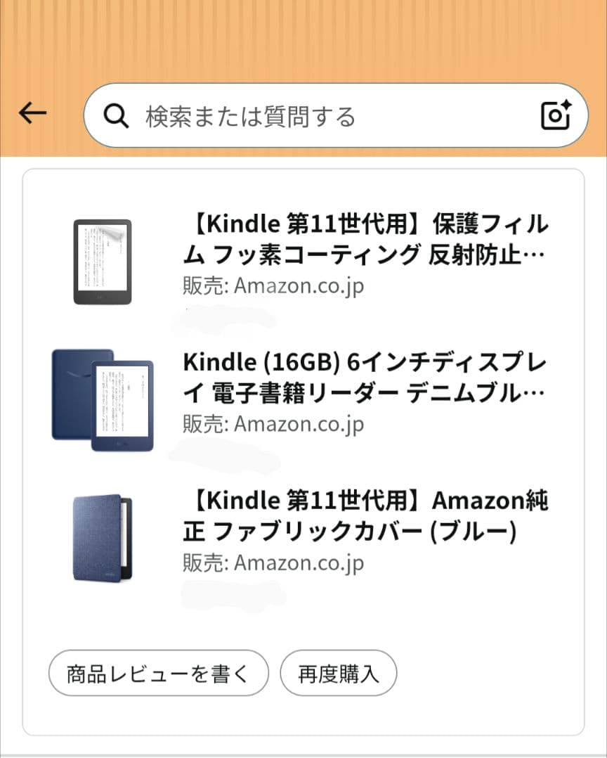 ま*ん様 Kindle 広告なし 11世代 16GB 純正カバー フィルム貼付済